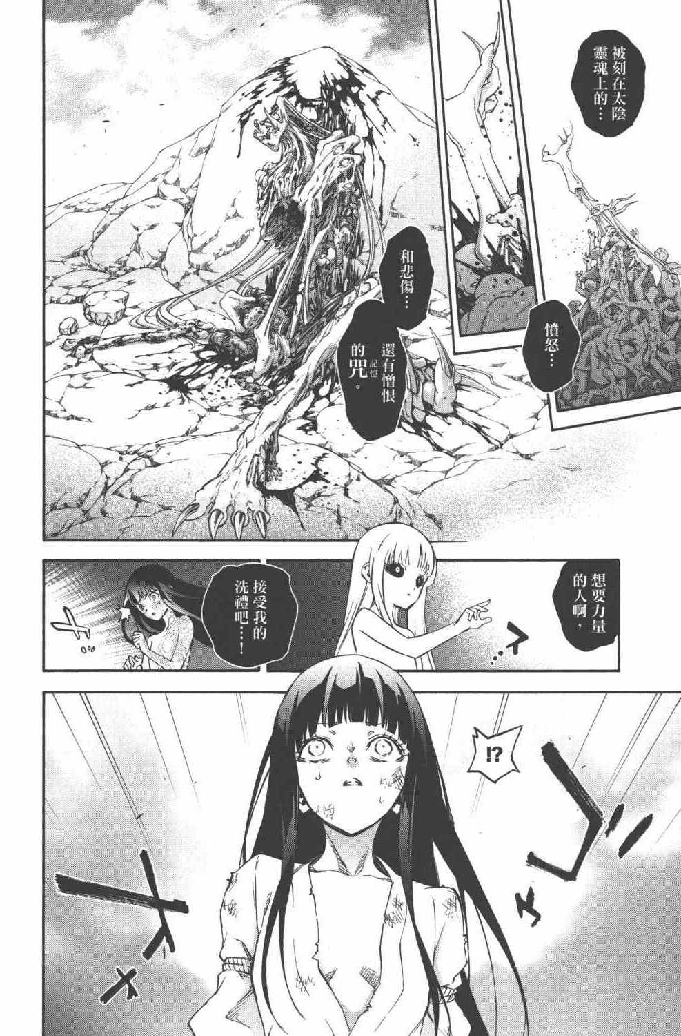 第 65 页