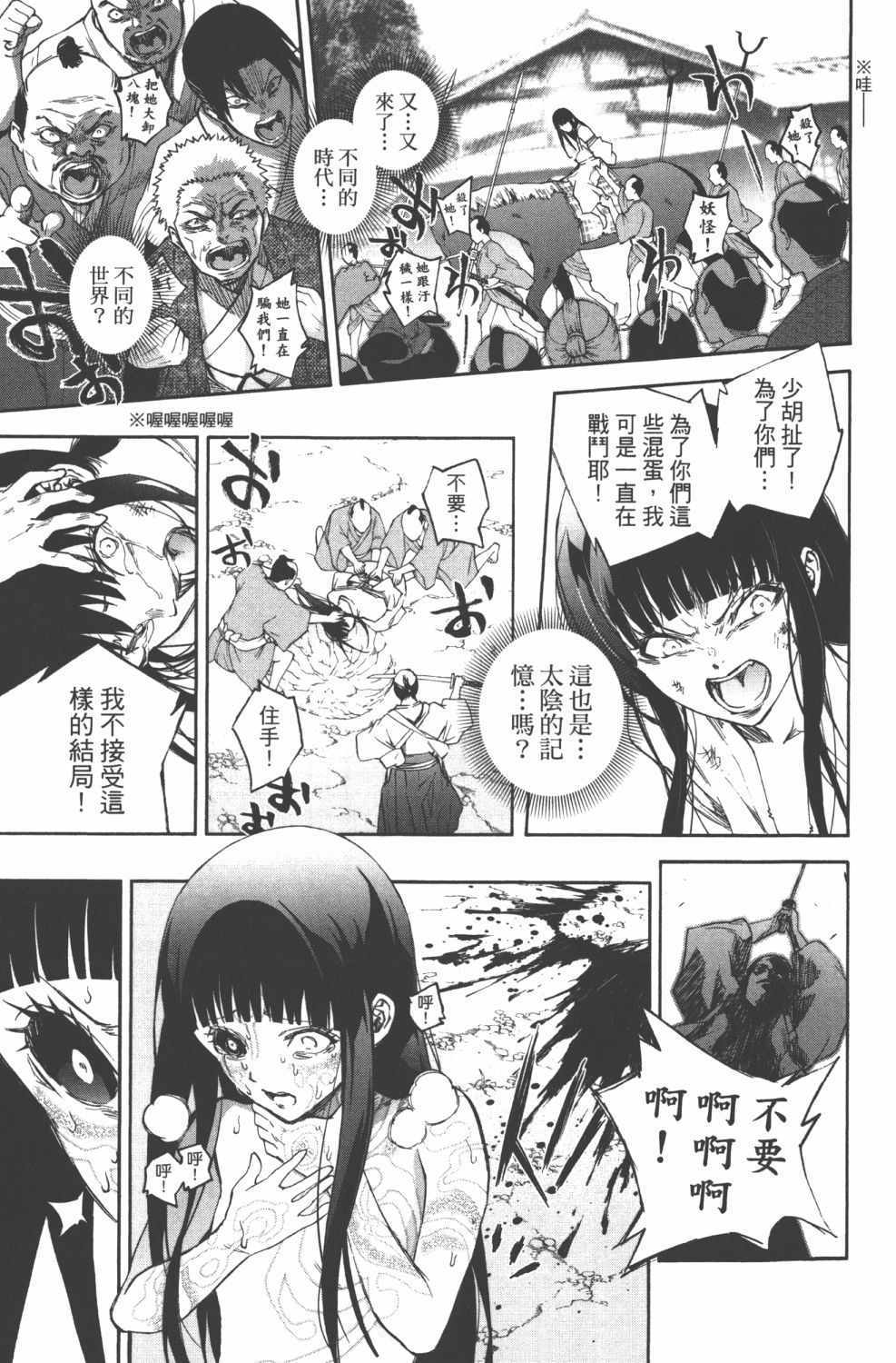第 66 页