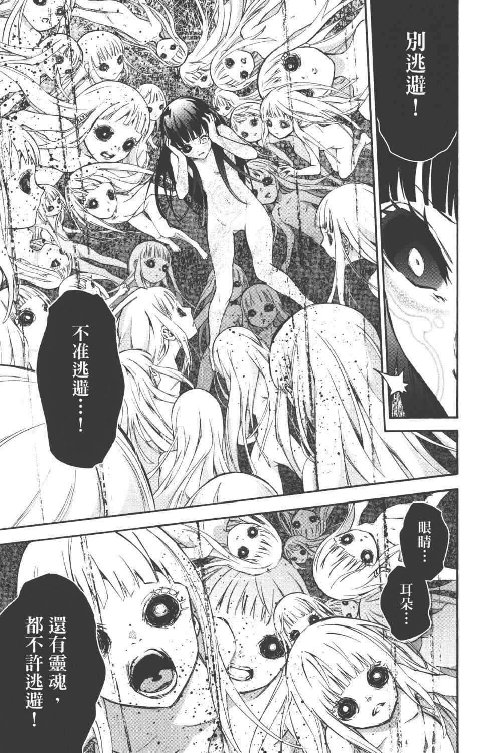 第 68 页