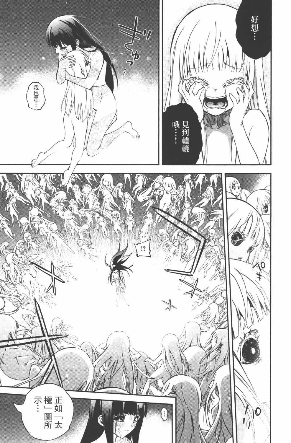 第 72 页