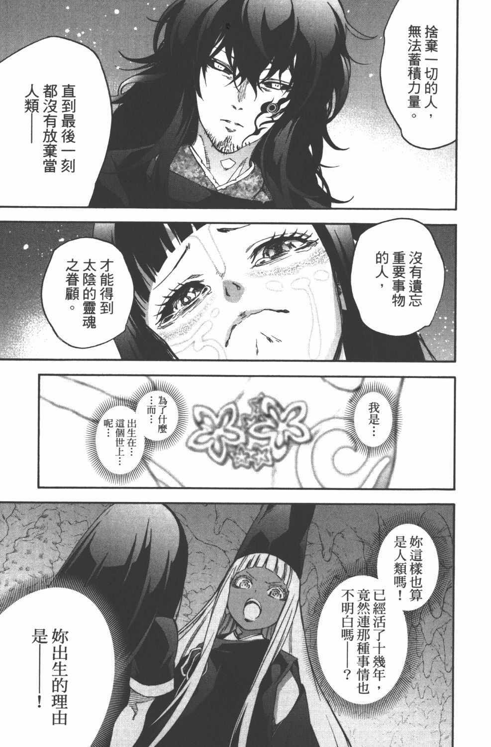 第 74 页