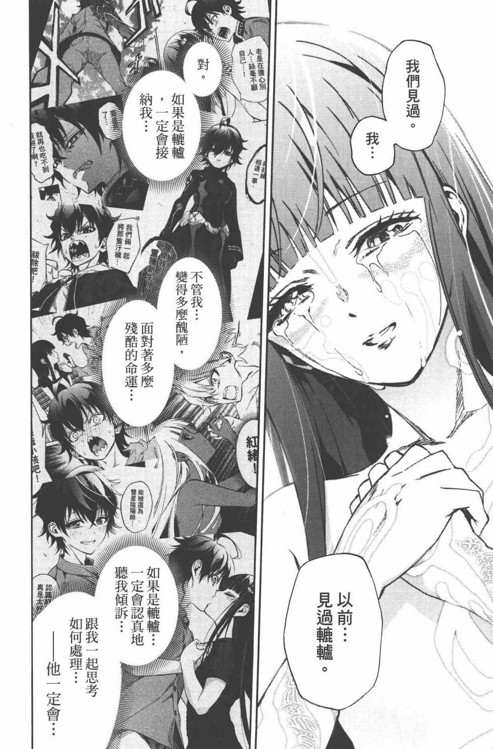 第 79 页