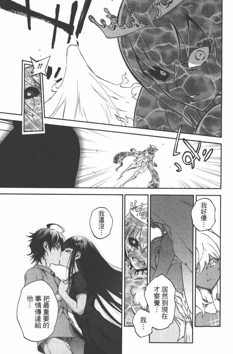 第 86 页