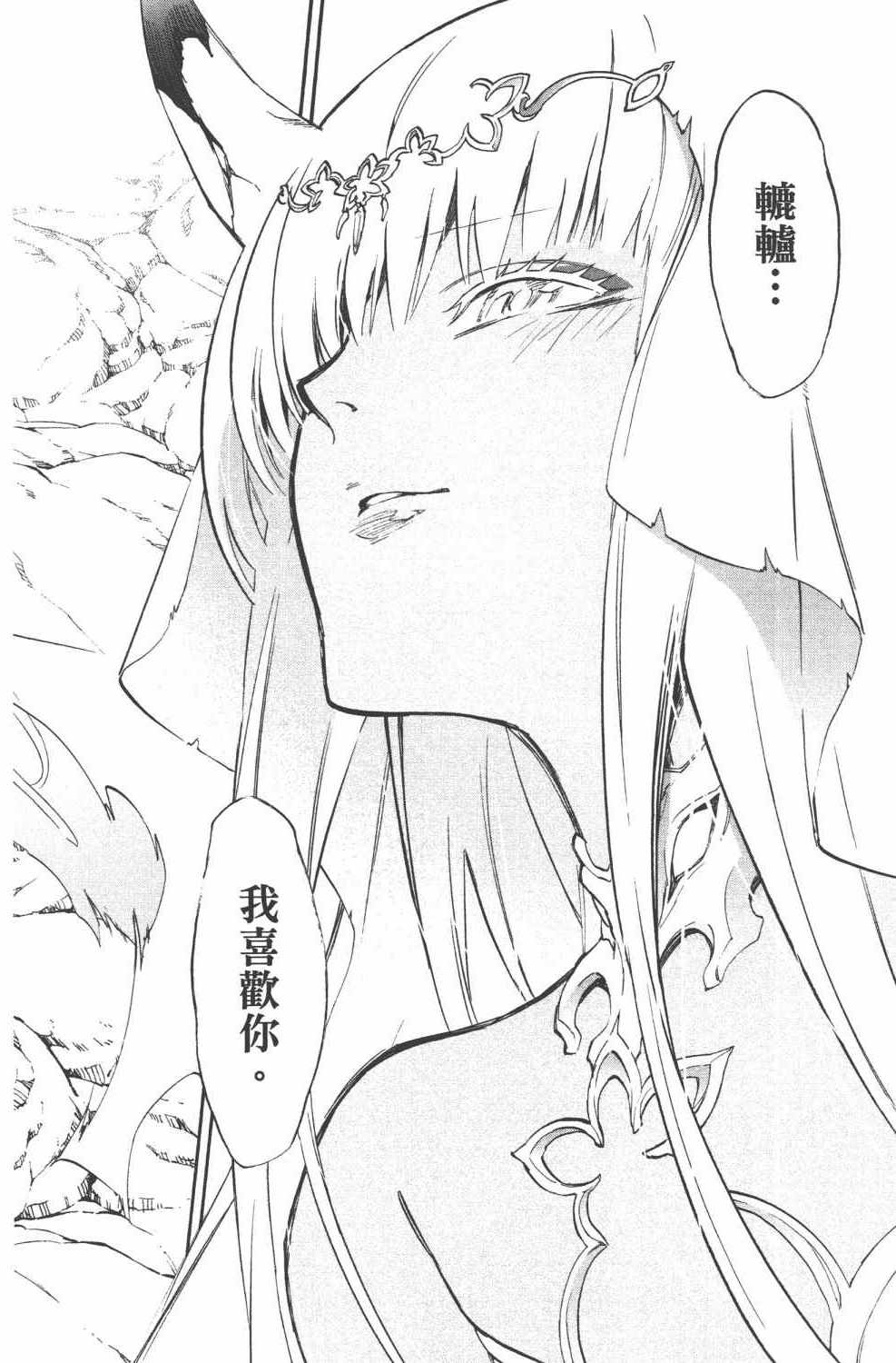 第 87 页