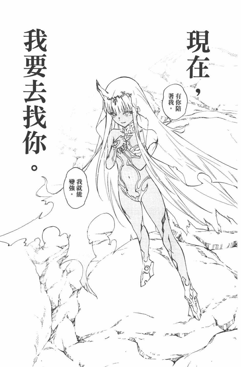 第 88 页