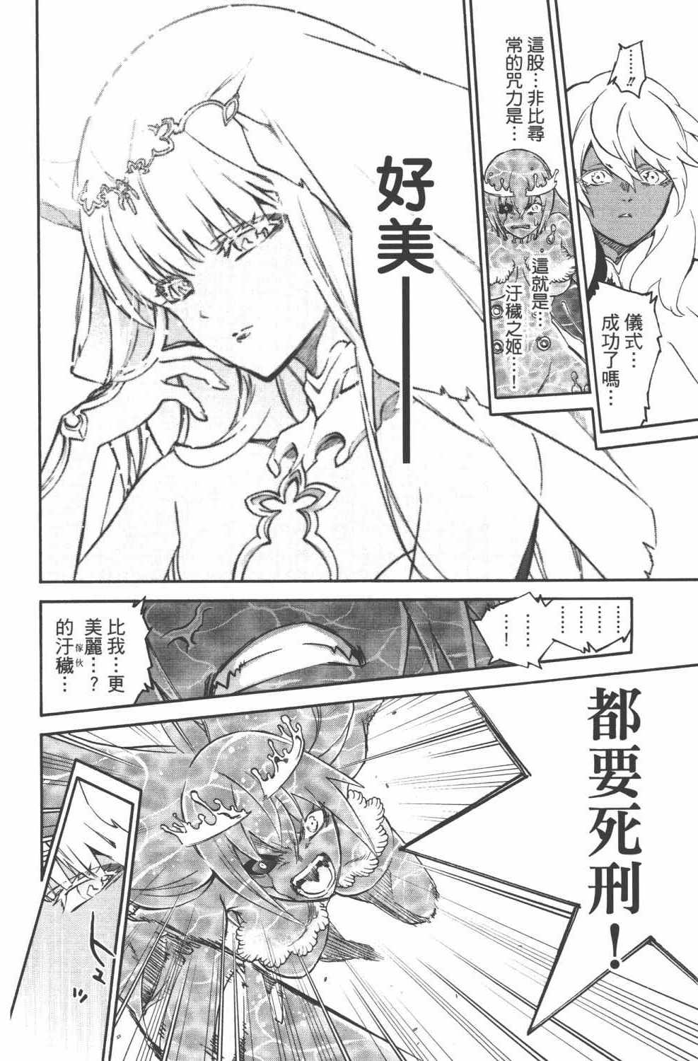 第 89 页