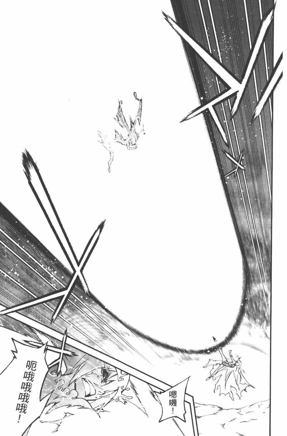 第 90 页