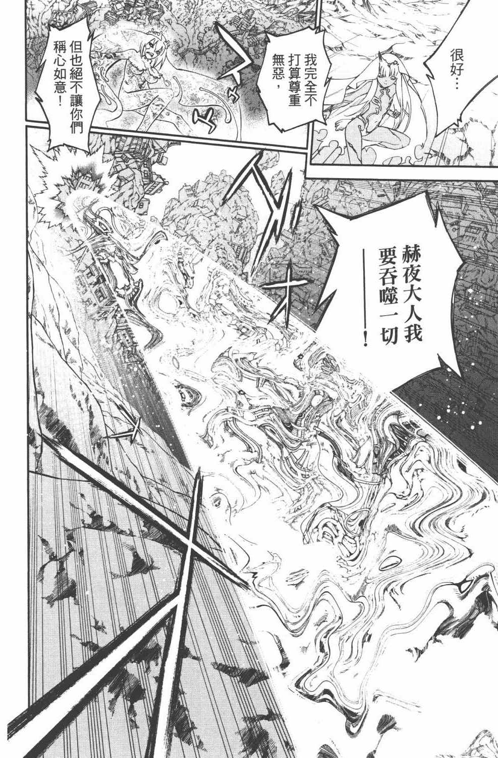 第 91 页
