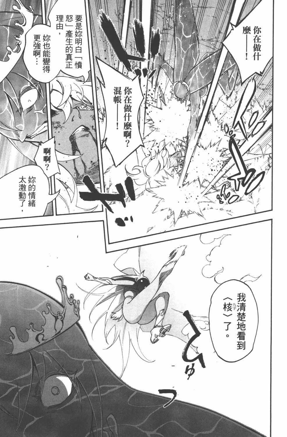 第 94 页