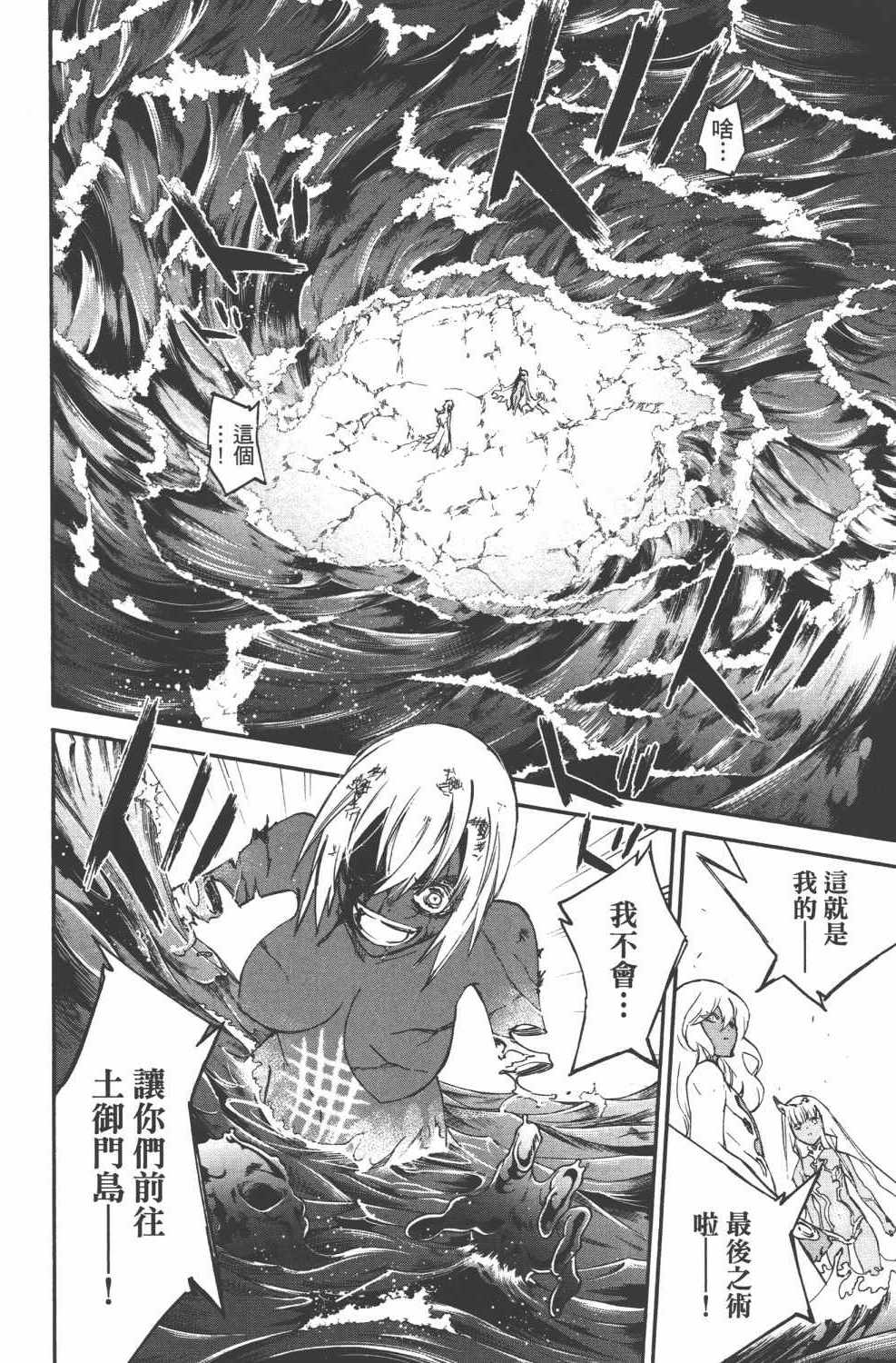 第 99 页