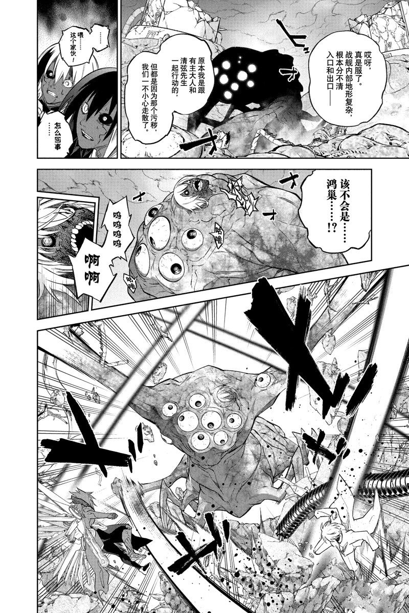 第 36 页