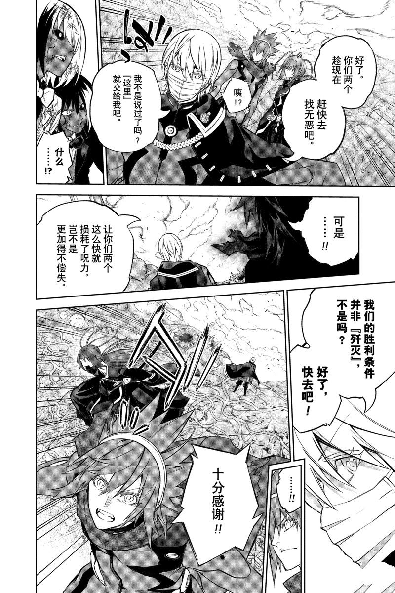 第 40 页