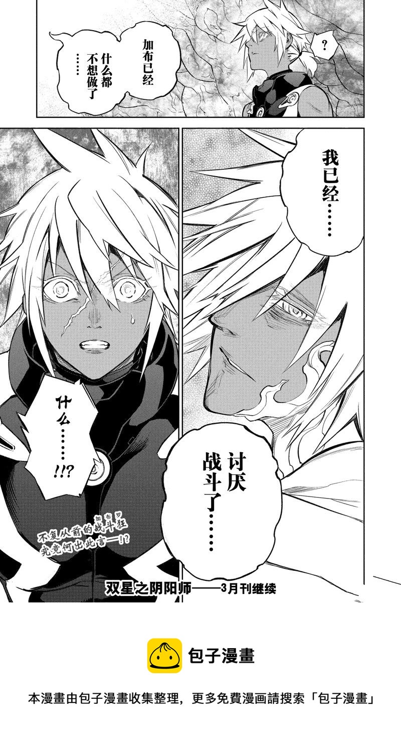第 47 页