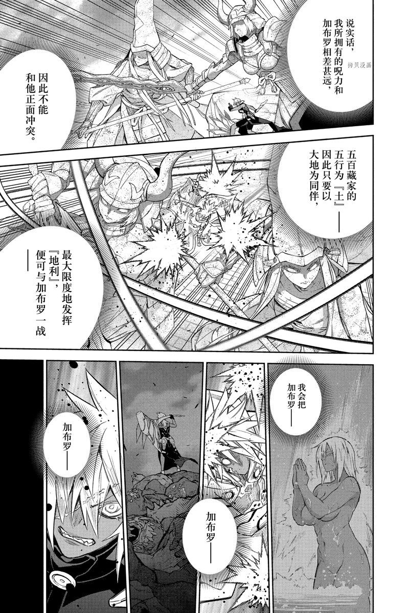 第 27 页