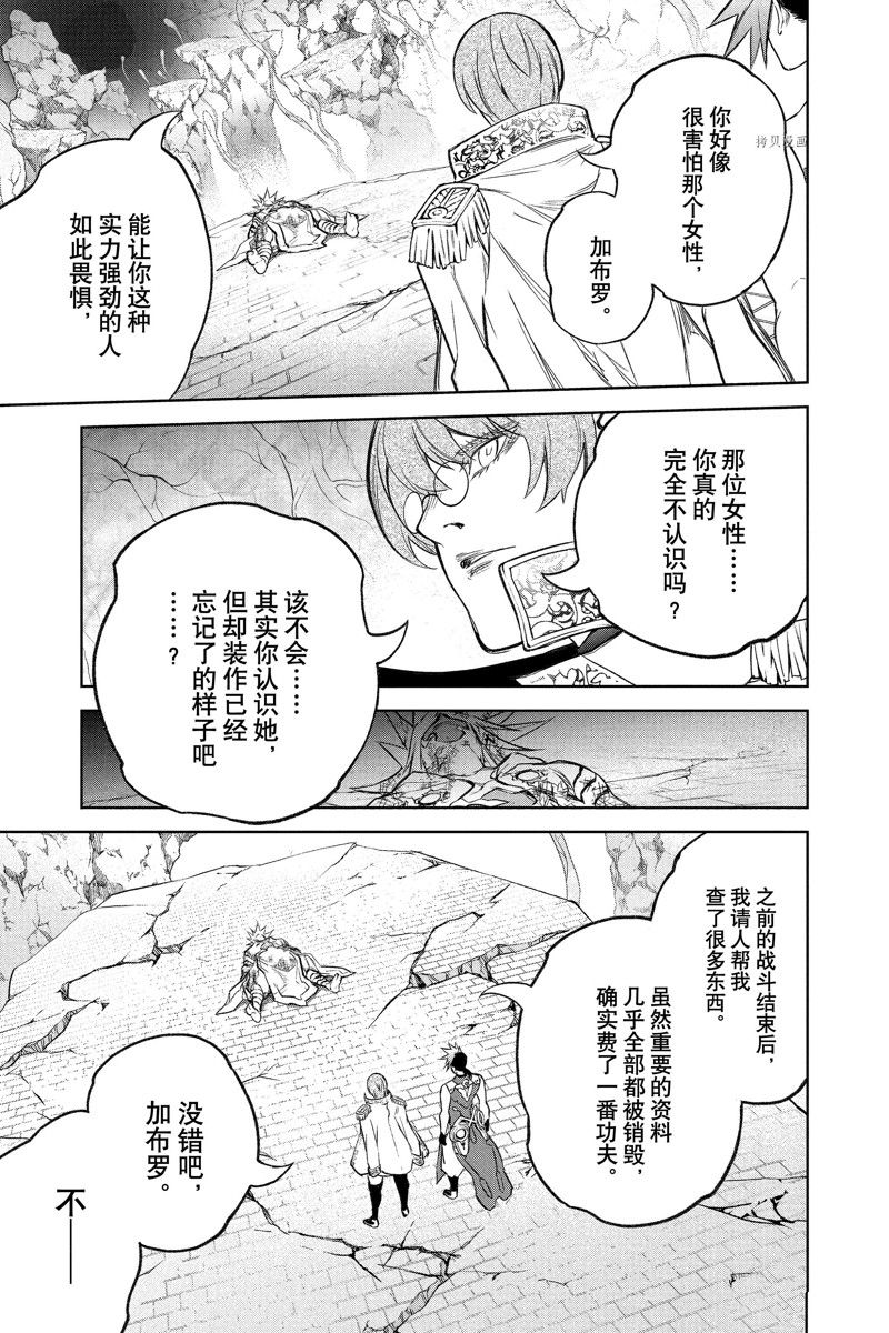 第 37 页