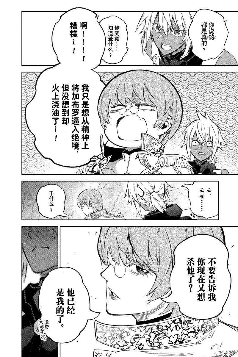 第 42 页