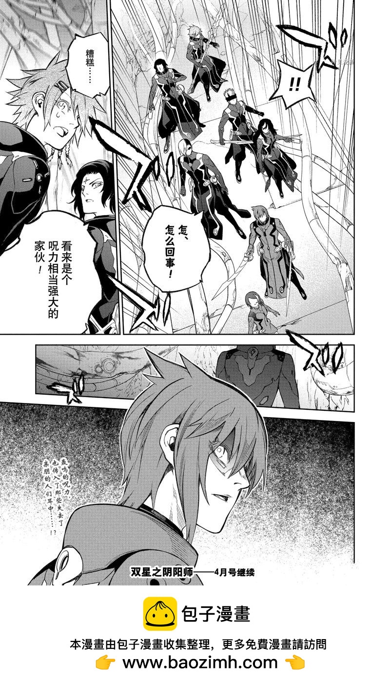 第 45 页