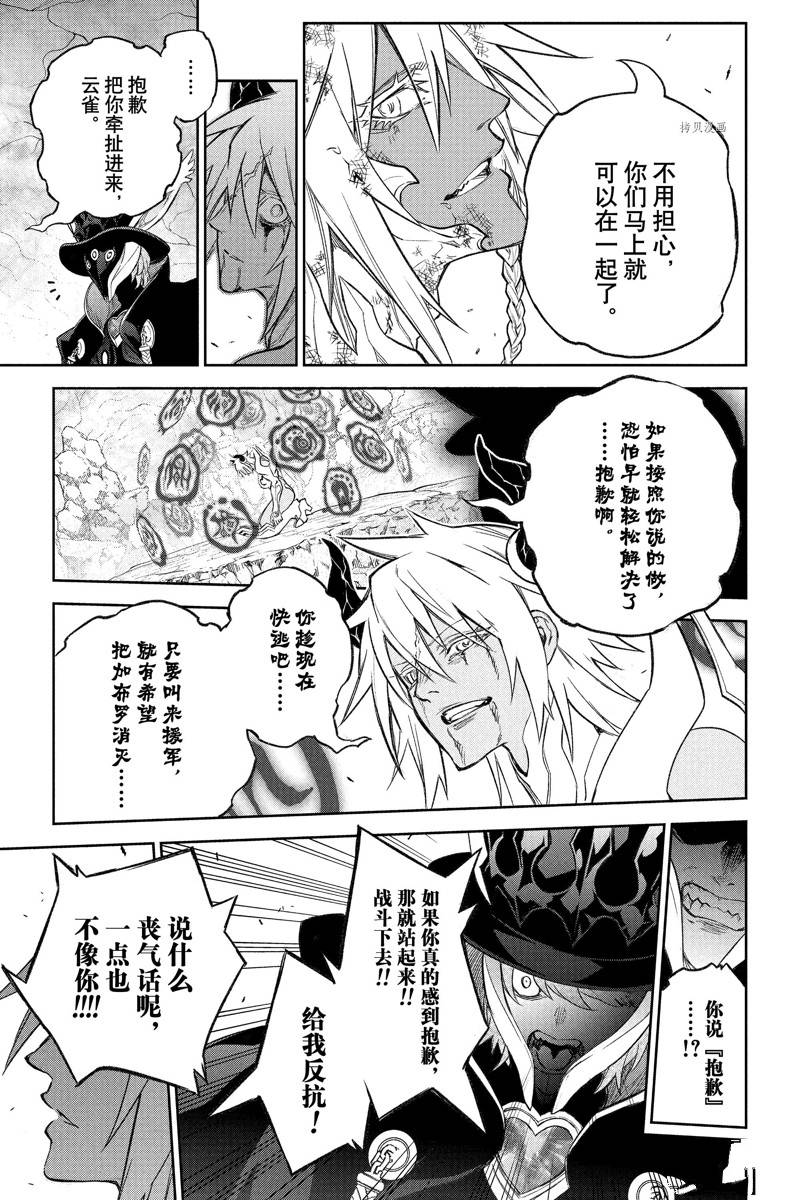 第 41 页
