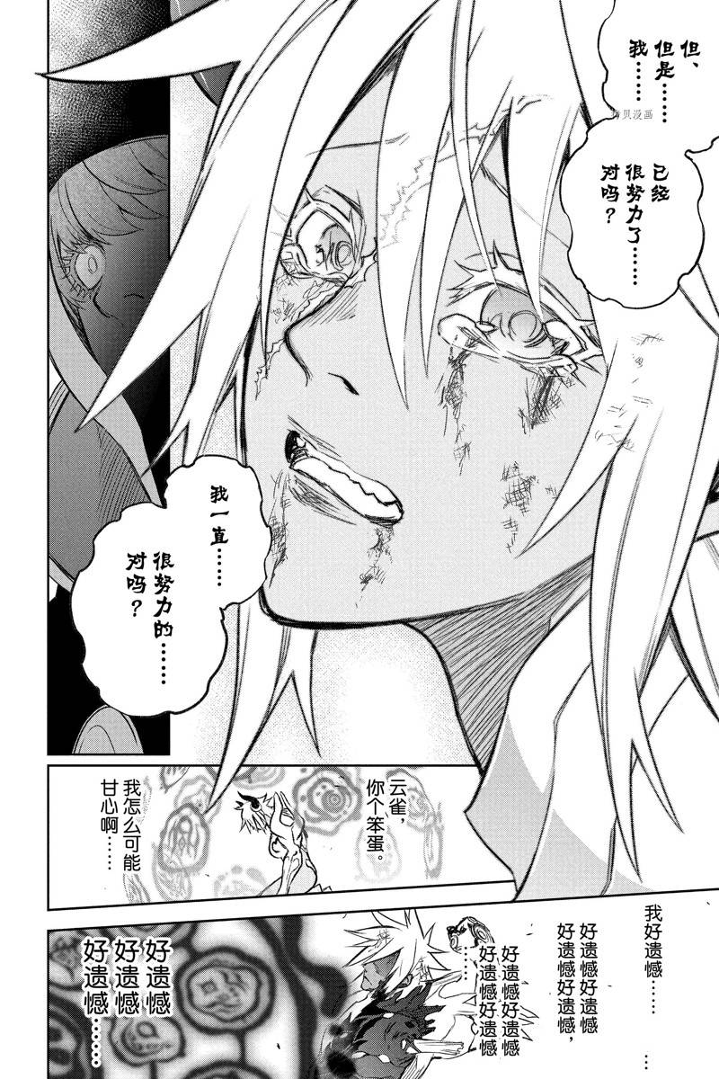 第 42 页