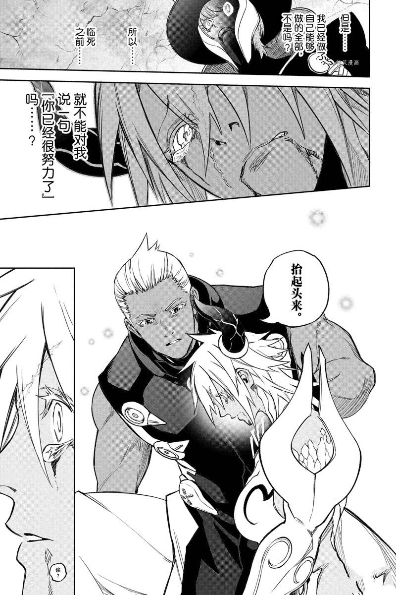 第 43 页