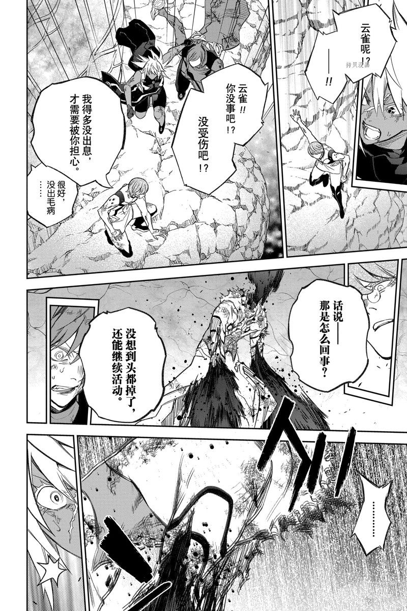 第 28 页
