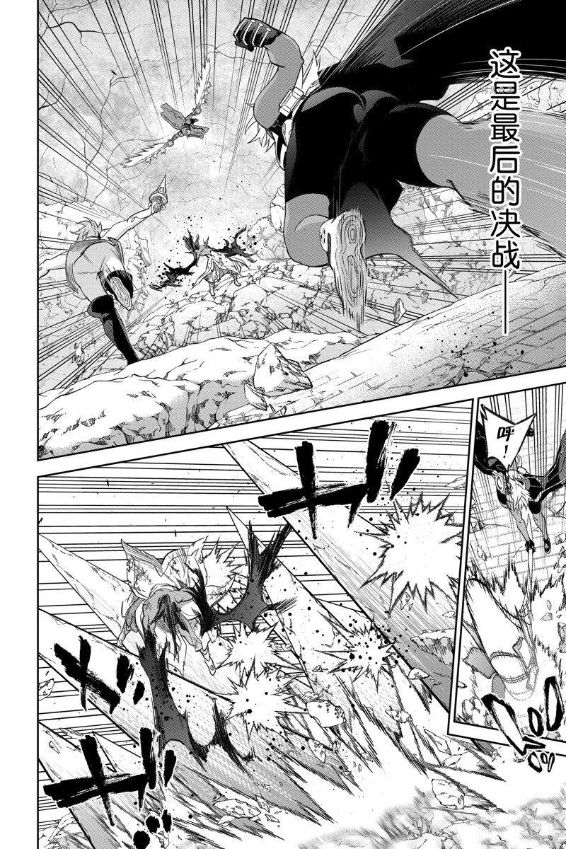 第 38 页