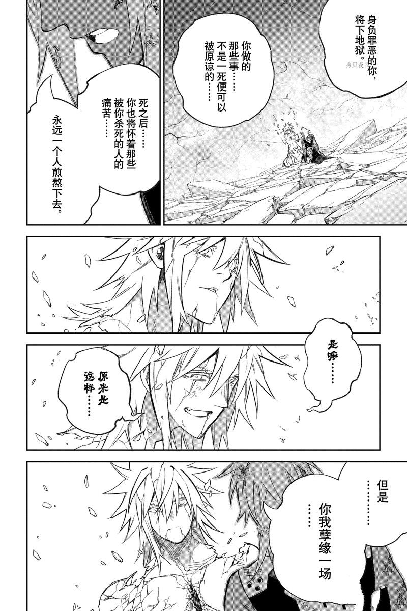 第 48 页