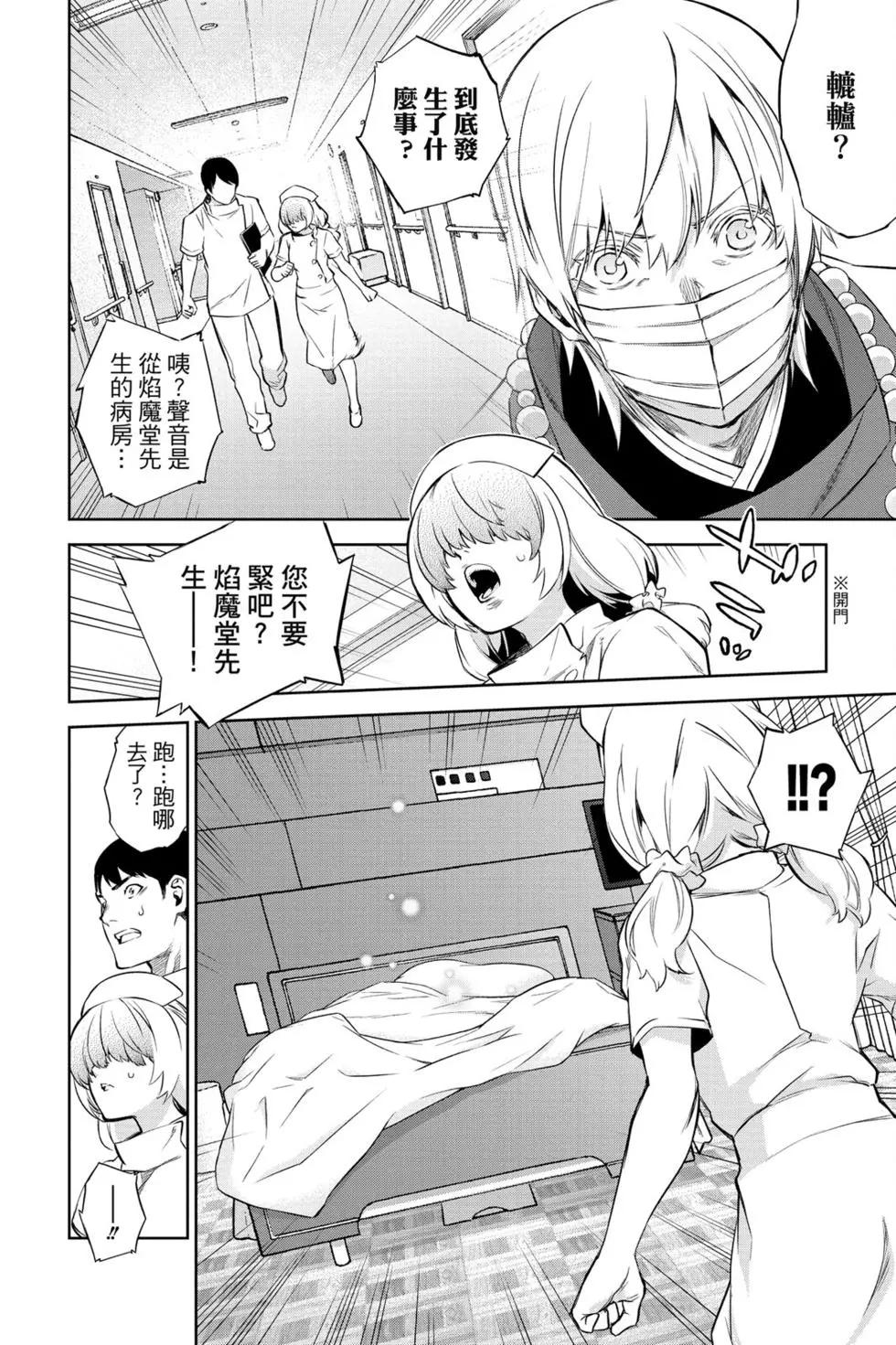 第 101 页
