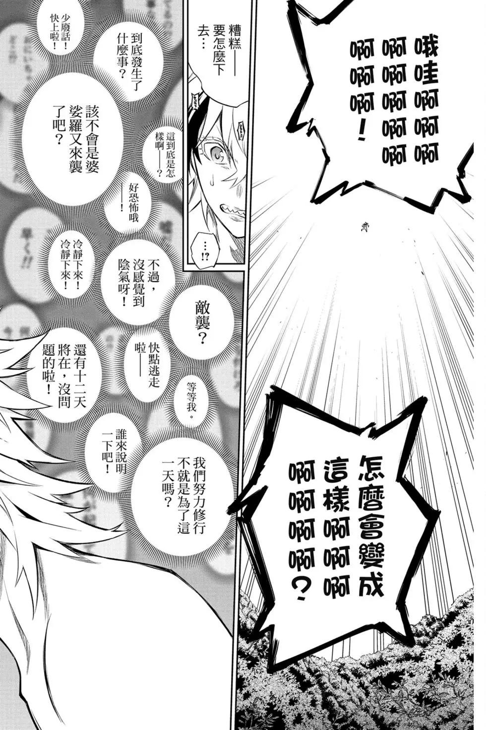 第 105 页