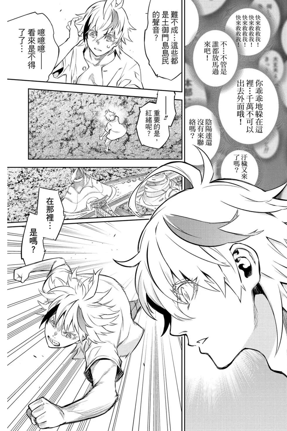 第 106 页