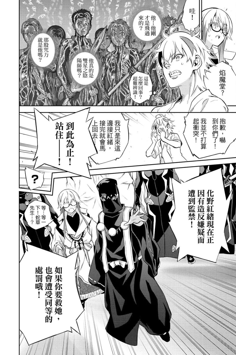 第 109 页