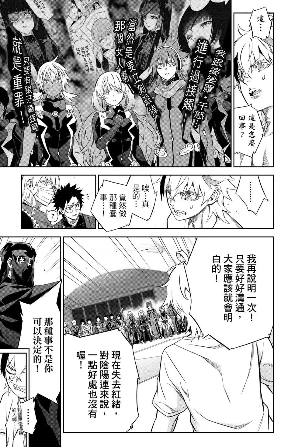 第 110 页
