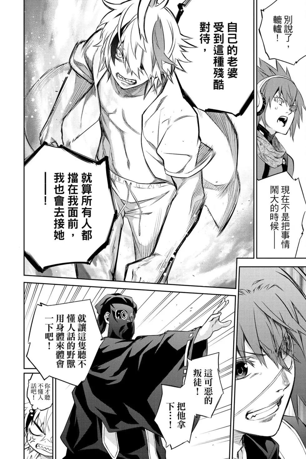 第 111 页