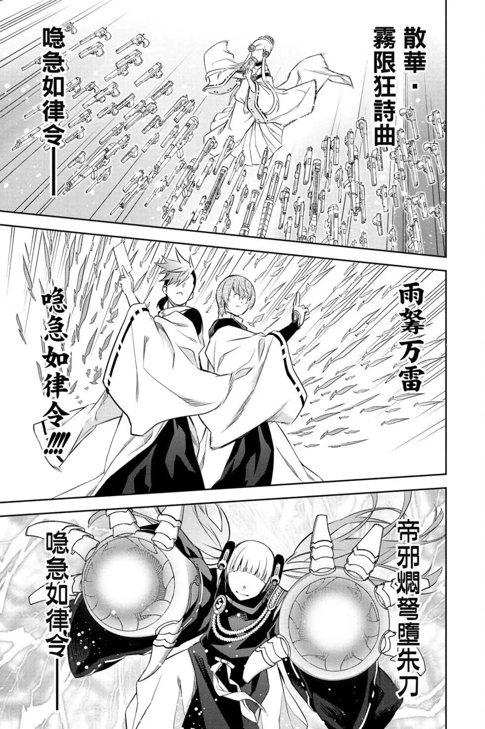 第 112 页