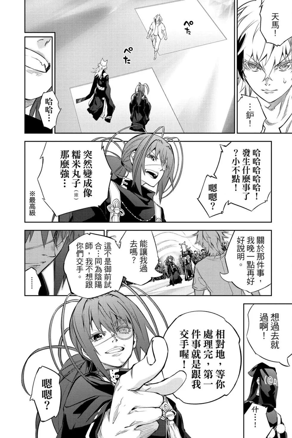 第 117 页