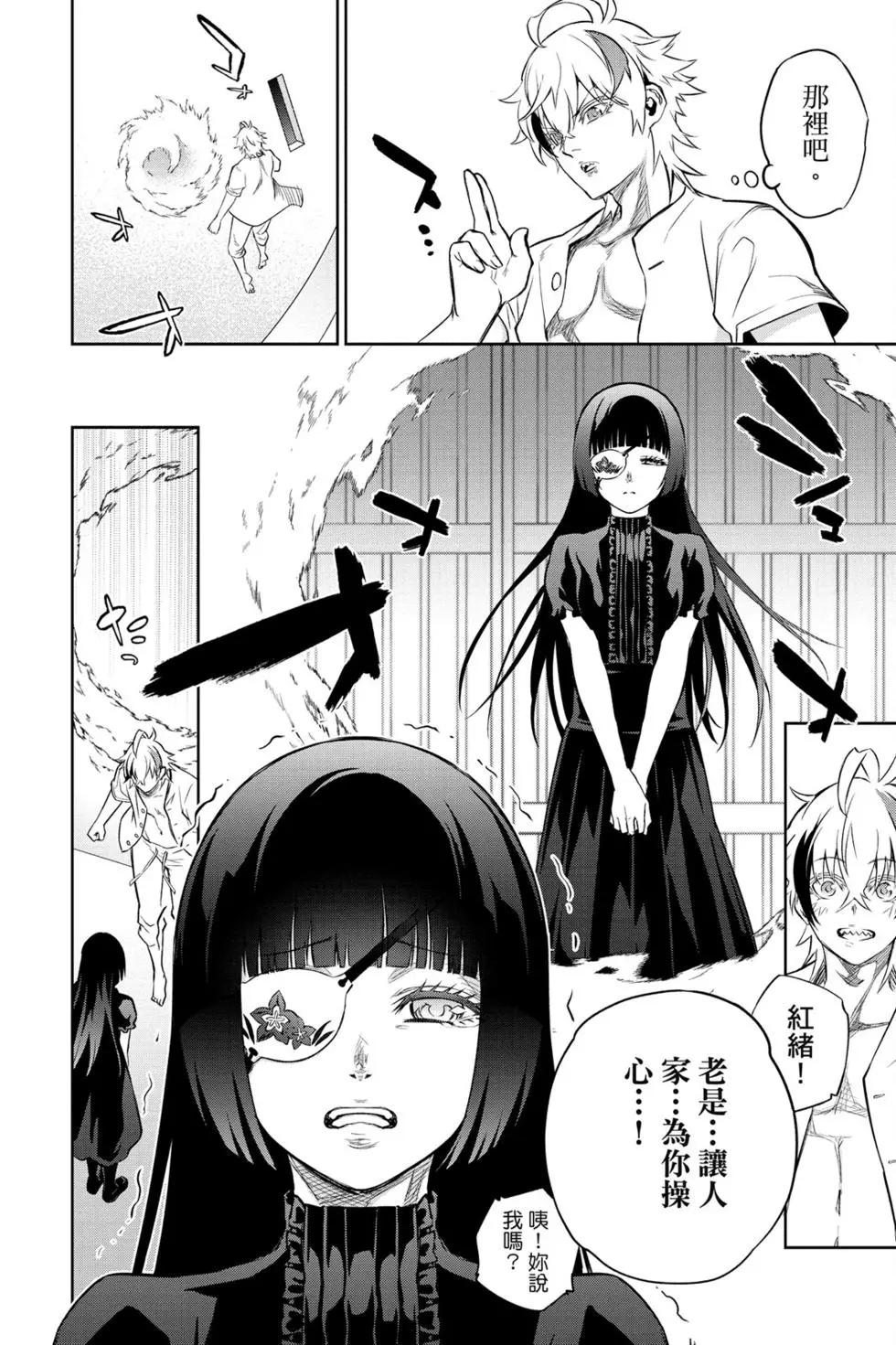 第 119 页
