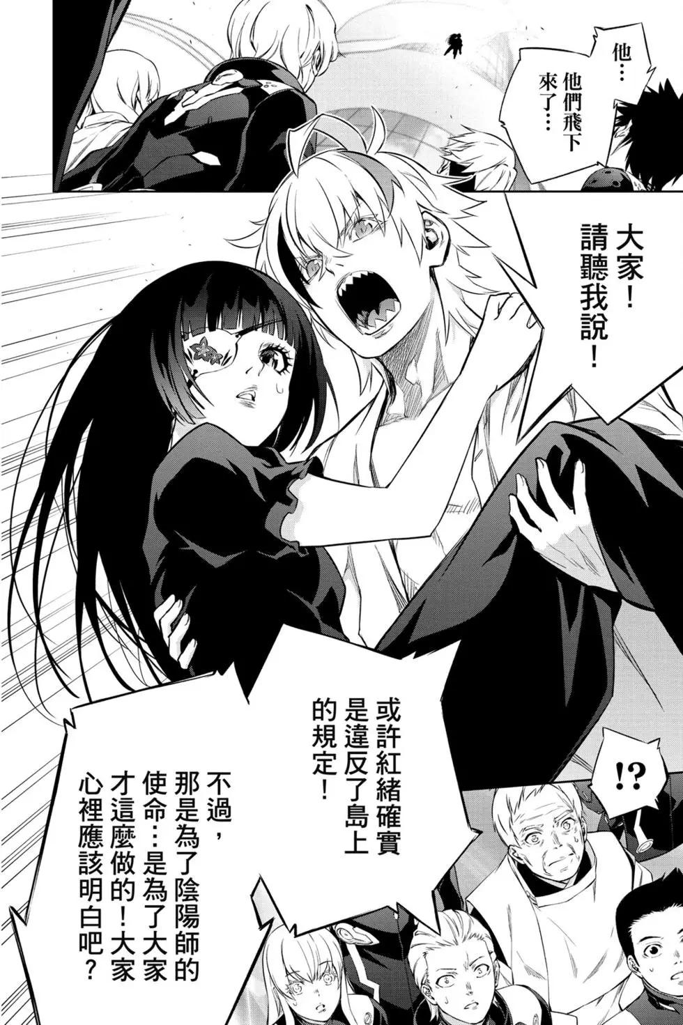 第 121 页