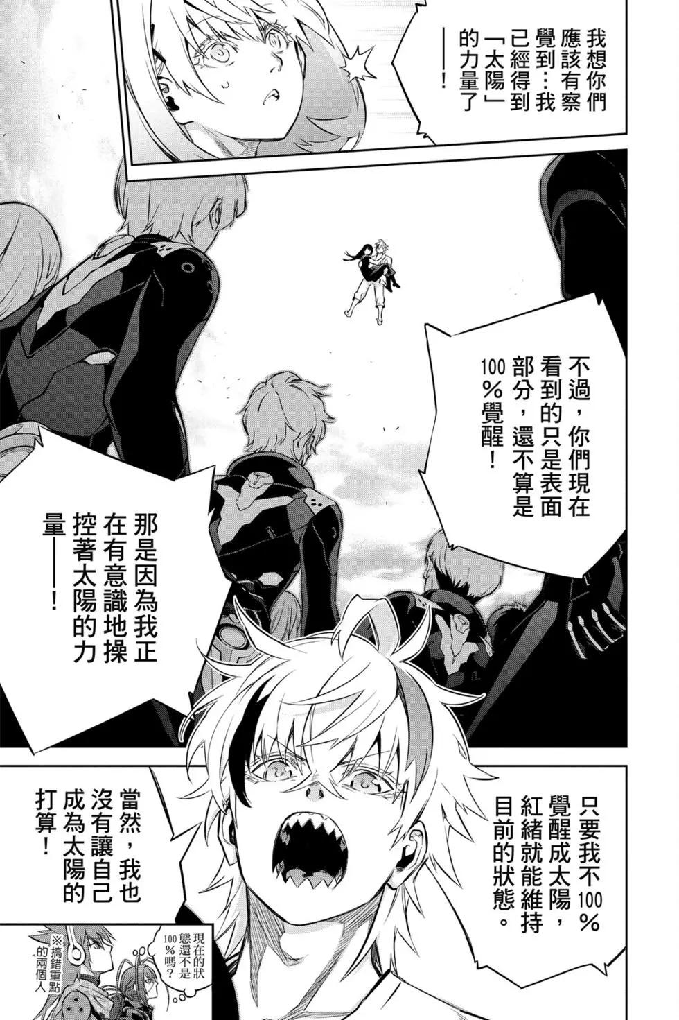 第 122 页