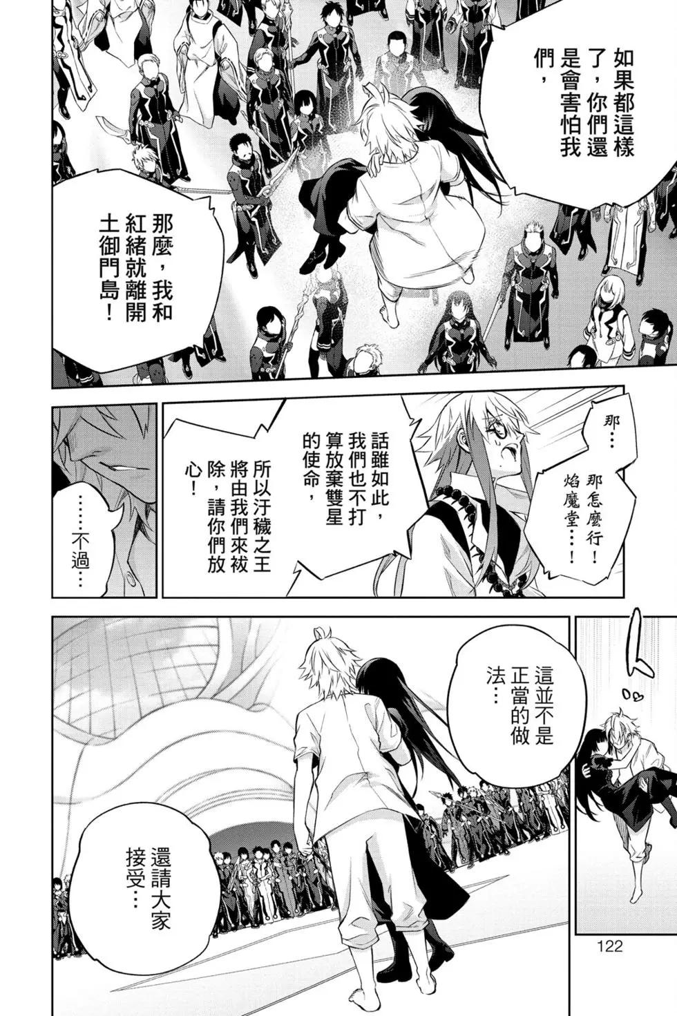 第 123 页