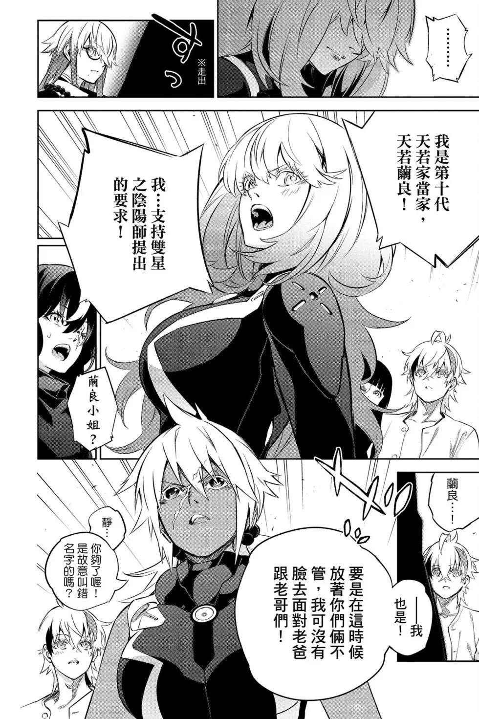 第 125 页