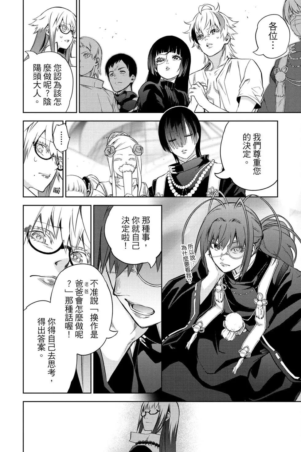 第 127 页
