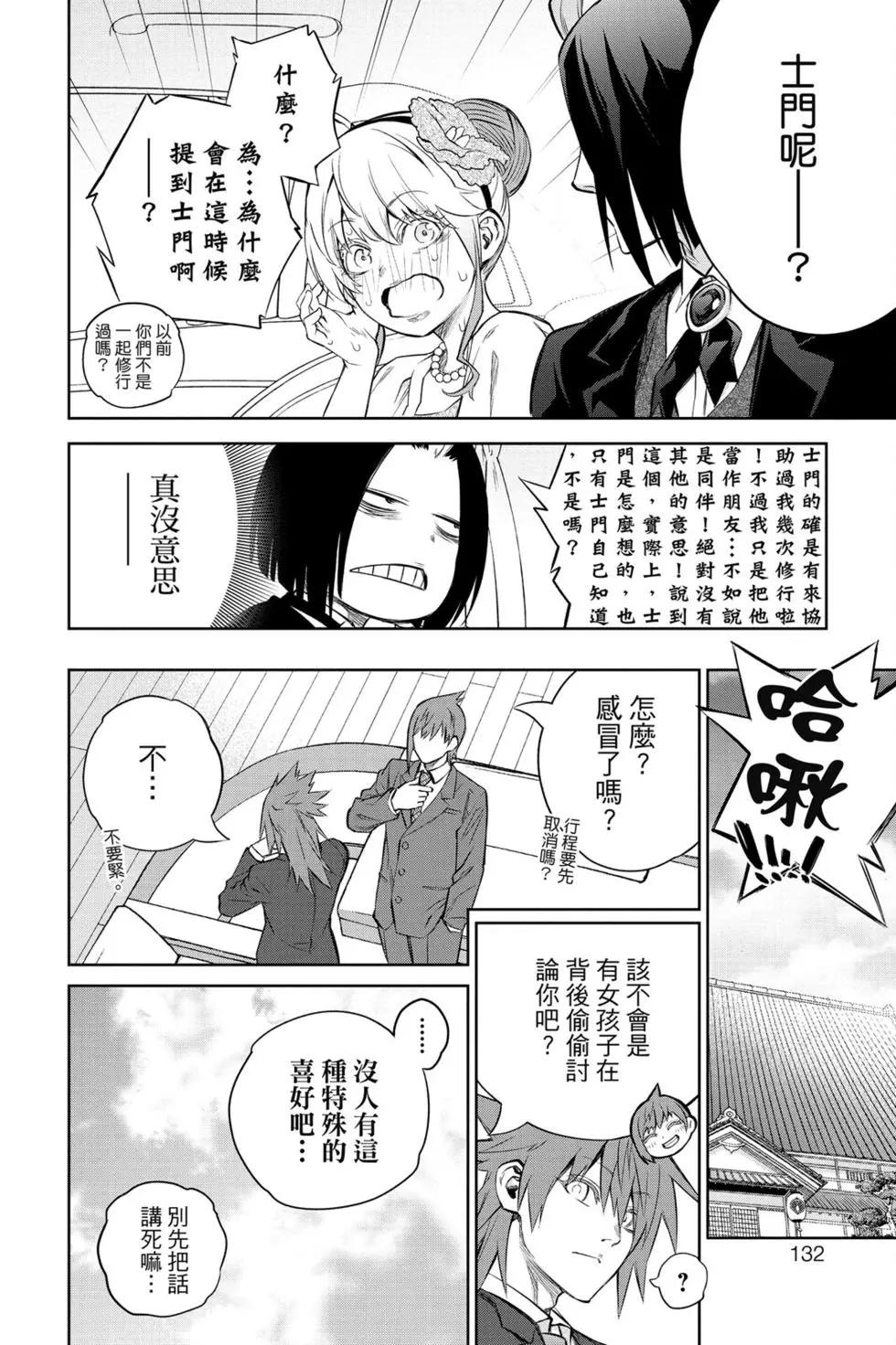 第 133 页