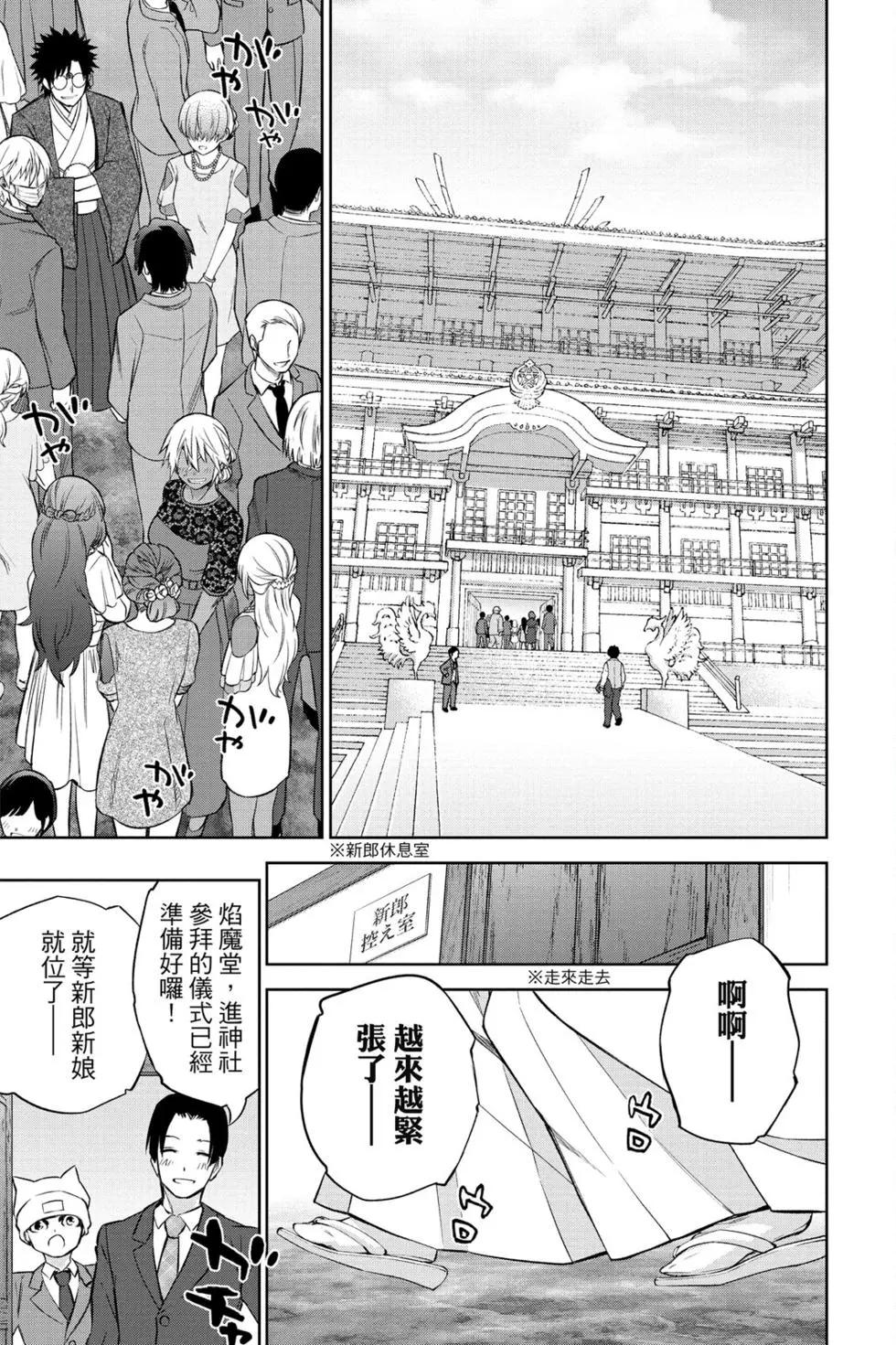 第 134 页