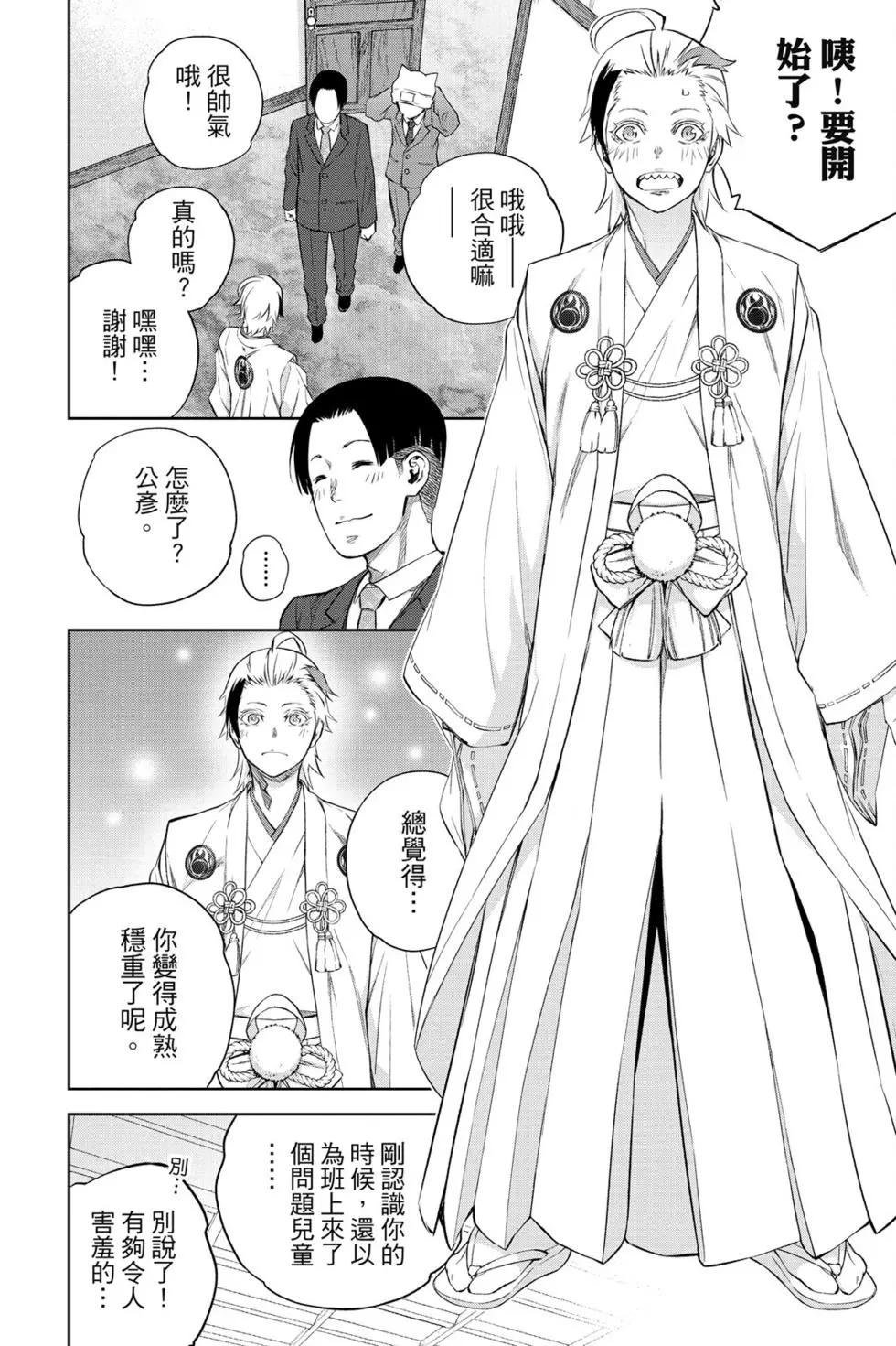 第 135 页