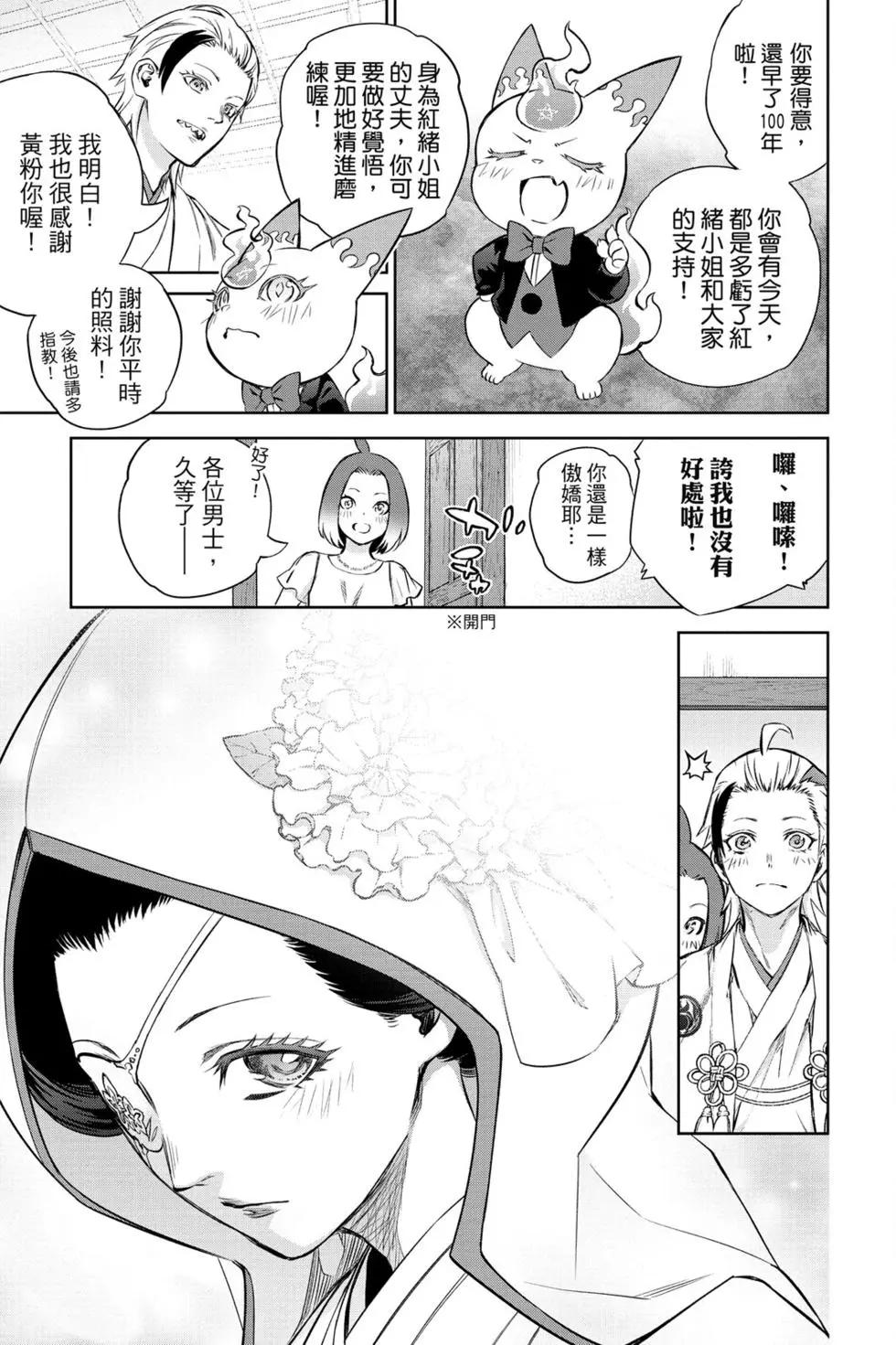 第 136 页