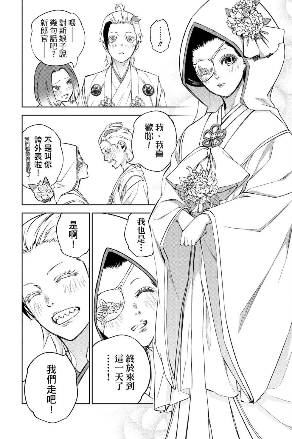 第 137 页
