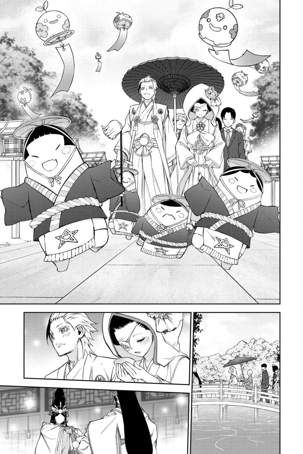 第 138 页