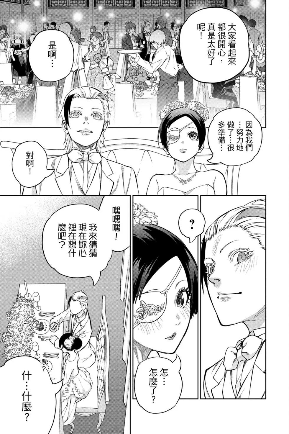 第 140 页