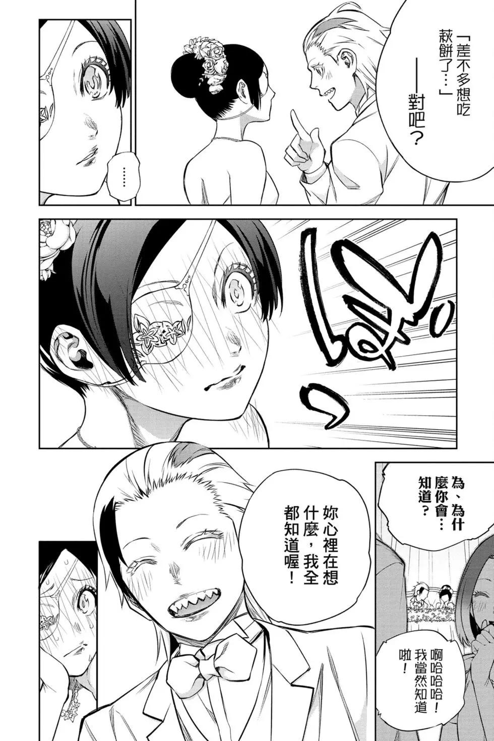 第 141 页