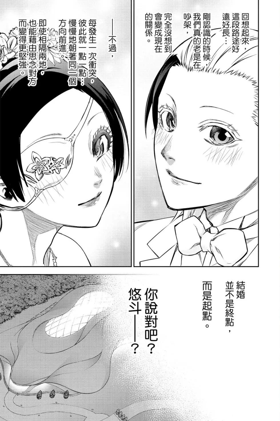 第 142 页